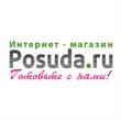 купоны Posuda.ru