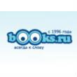 купоны Books.ru