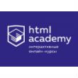 купоны HTML Academy