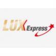 купоны Lux Express